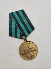 sovjetisk medalje "For erobringen af Königsberg".