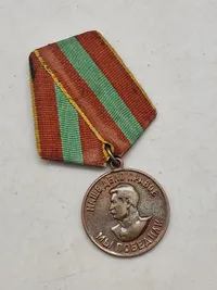 "Medaljen for tapper arbejdsindsats under den Store Fædrelandskrig 1941-1945"