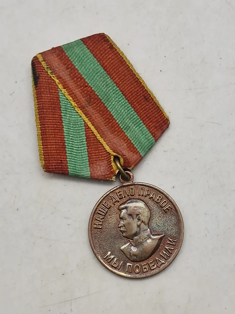 "Medaljen for tapper arbejdsindsats under den Store Fædrelandskrig 1941-1945"
