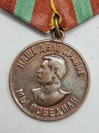 "Medaljen for tapper arbejdsindsats under den Store Fædrelandskrig 1941-1945"