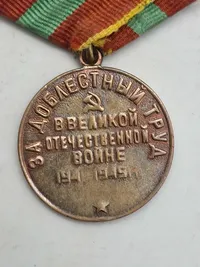 "Medaljen for tapper arbejdsindsats under den Store Fædrelandskrig 1941-1945"
