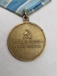 Medaljen "For genoprettelsen af den sorte metallurgis virksomheder i Syd"