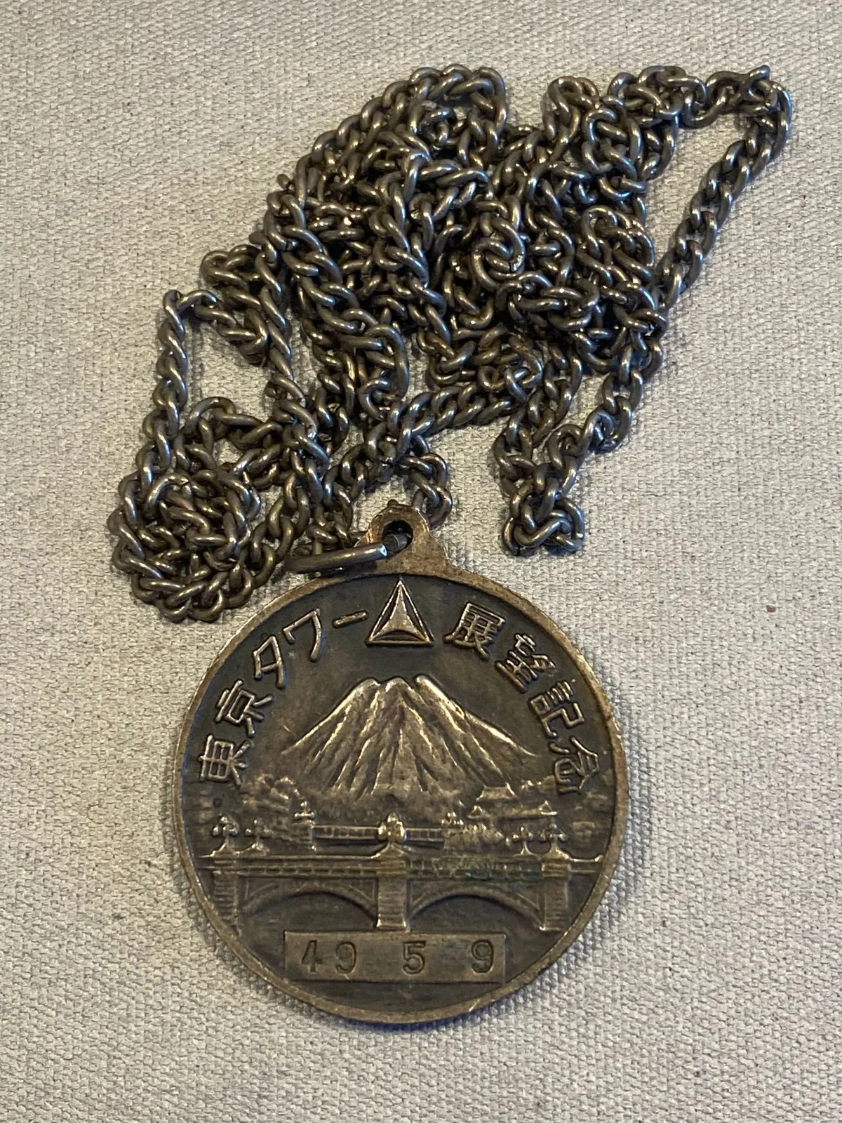 Original japansk token