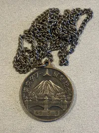 Original japansk token