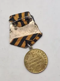 medaljen "For sejren over Tyskland i den Store Fædrelandskrig 1941-1945".