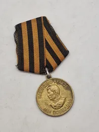 medaljen "For sejren over Tyskland i den Store Fædrelandskrig 1941-1945".