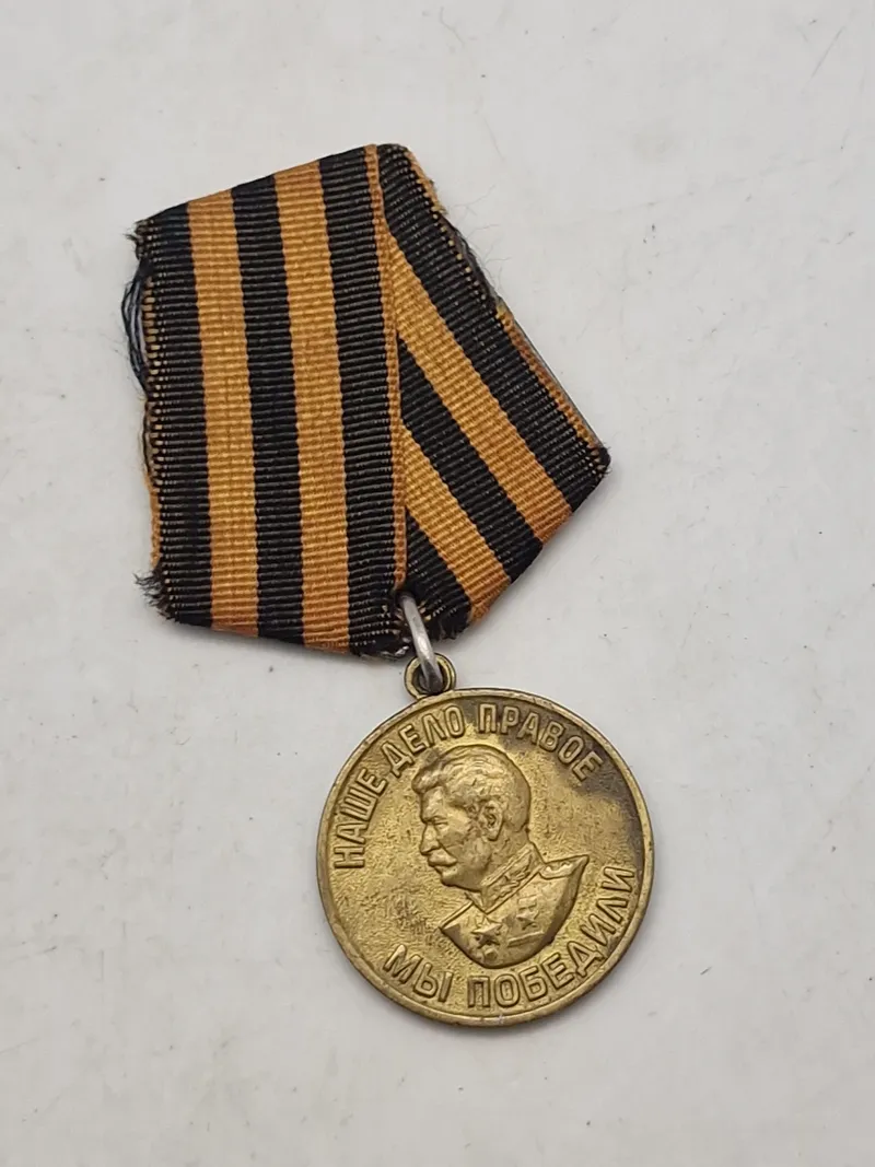 medaljen "For sejren over Tyskland i den Store Fædrelandskrig 1941-1945".