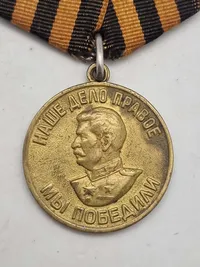 medaljen "For sejren over Tyskland i den Store Fædrelandskrig 1941-1945".
