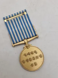 Original FN's Koreamedalje (United Nations Service Medal Korea - UNSMK).