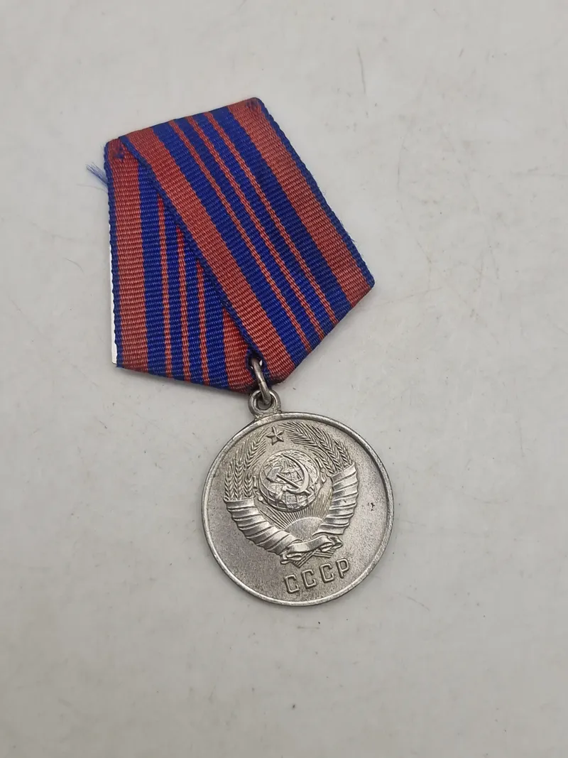 Medal "For excellent service in the protection of public order"