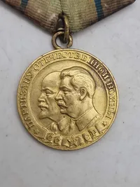 Medaljen "Partisan i Fædrelandskrigen" af 2. klasse, en sovjetisk medalje fra 1940'erne.