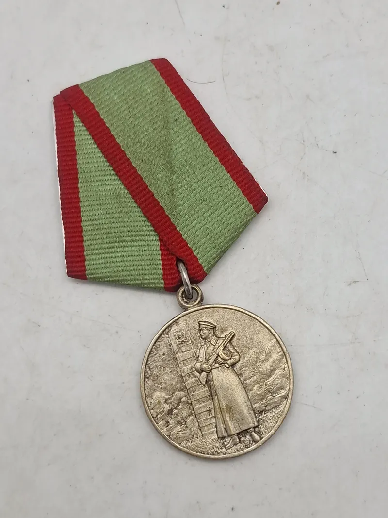 medaljen "For udmærkelse i forsvaret af USSR's statsgrænse" (også kendt som "Medal for Distinction in Guarding the State Border of the USSR").