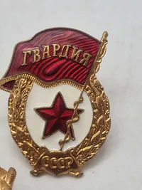 Lot USSR