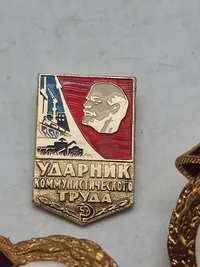 Lot USSR