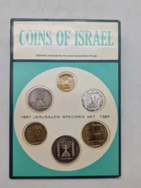 Coins of Israel