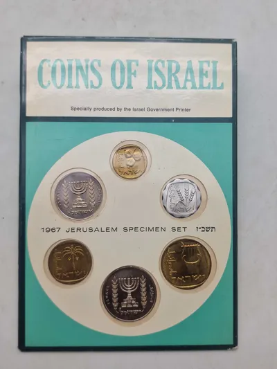 Coins of Israel