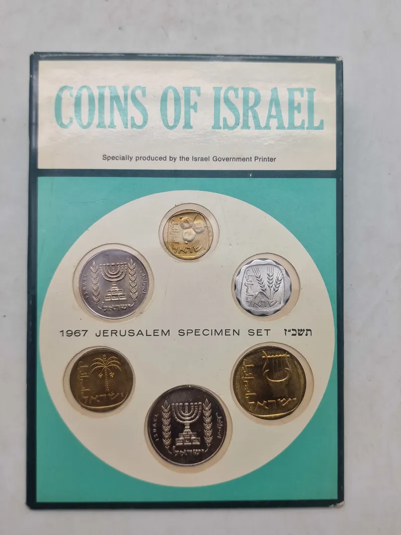 Coins of Israel