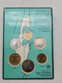 Coins of Israel