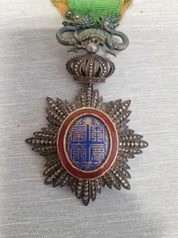 WW1 ERA VIETNAM IMPERIAL ORDER OF THE DRAGON OF ANNAM KNIGHT GRADE MEDAL RARE