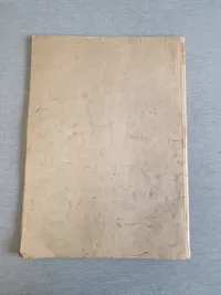 Originalt Adolf Hitler hæfte - ww2