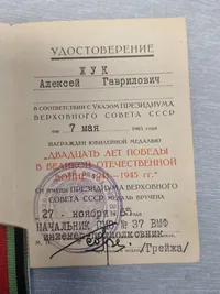 Original russisk medalje med tildelingspapirer