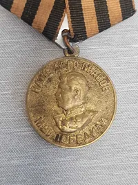 Original russisk medalje for deltagelse i den store fædrelandskrig