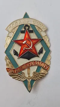 sovjetisk DOSAAF-Badge (All-Union Voluntary Society for Assistance to the Army, Aviation and Navy) "For aktivt arbejde" (ЗА АКТИВНУЮ РАБОТУ). Original