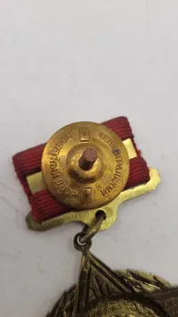 Russisk Medal "To a Warrior-Internationalist from the Grateful Afghan People” . Original