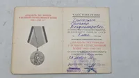Samling russiske urkunder. Original