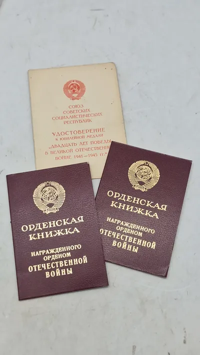 Samling russiske urkunder. Original