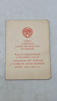 Samling russiske urkunder. Original