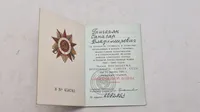 Samling russiske urkunder. Original