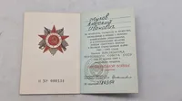 Samling russiske urkunder. Original