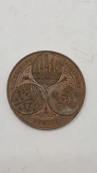 Medalje fra udstillingen i Kalundborg i 1898