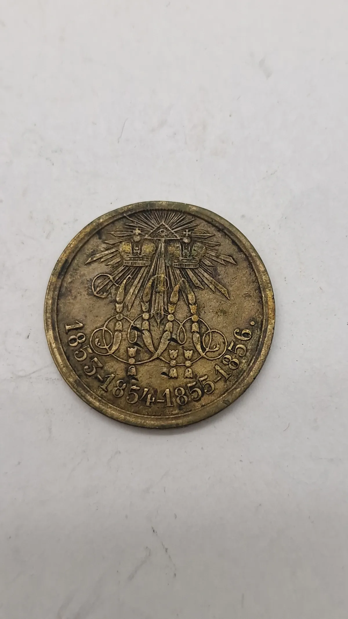 russisk medalje fra 1856, der blev udstedt til minde om Krimkrigen (1853-1856). Original