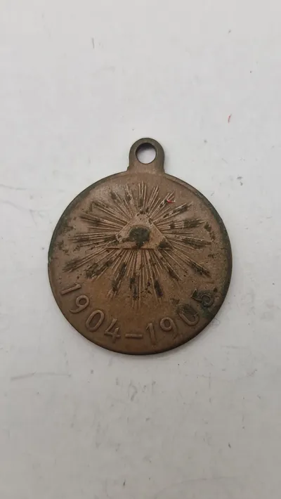 Russisk medalje for den russisk-japanske krig, som fandt sted mellem 1904 og 1905. Original