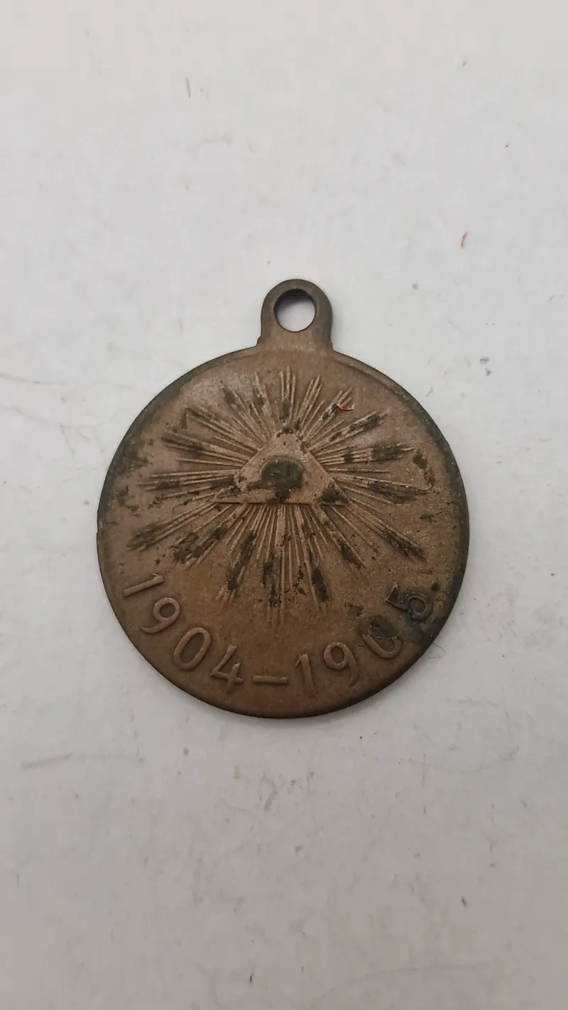 Russisk medalje for den russisk-japanske krig, som fandt sted mellem 1904 og 1905. Original