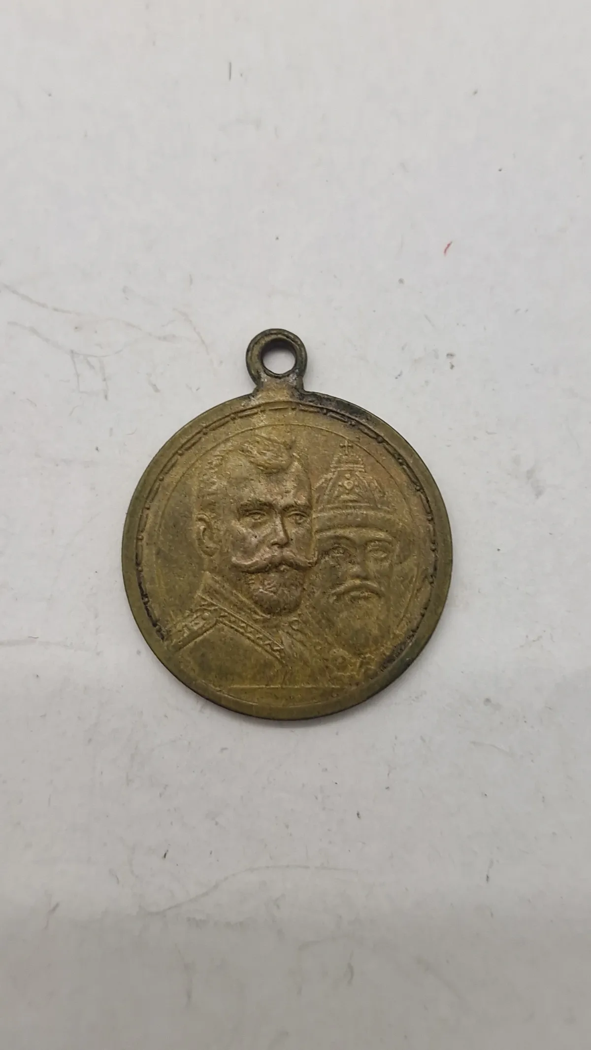 russisk medalje fra 1913, der blev udstedt til minde om 300-året for Romanov-dynastiets regeringstid. Original