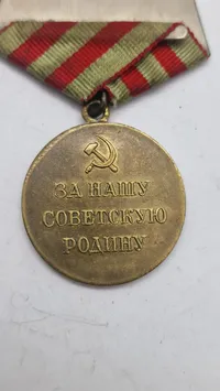 Medalje for forsvaret af Moskva fra Anden Verdenskrig. Original