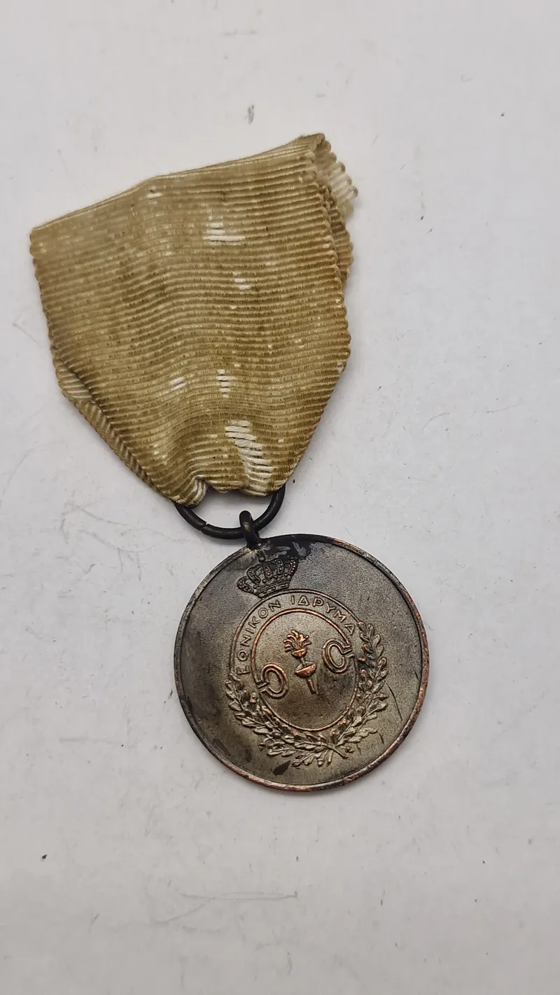 Græsk medalje med teksten National Stiftelse" (EONIKON IDPYMA). Original