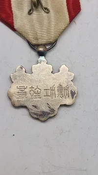 WWII era Imperial Japan Order of the Rising Sun, 8th Class medal. Original