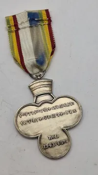 Etiopisk Haile Selassie I-medalje fra Koreakrigen. Original