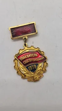 Russisk æresmærke, der blev tildelt som en opmuntring for succes i arbejdet. Original