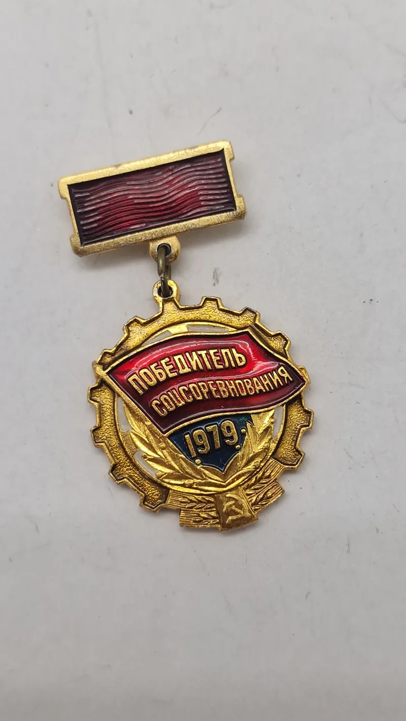Russisk æresmærke, der blev tildelt som en opmuntring for succes i arbejdet. Original