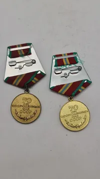 Jubilæumsmedaljer for 70-året for Sovjetunionens væbnede styrker. Original