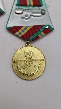 Jubilæumsmedaljer for 70-året for Sovjetunionens væbnede styrker. Original