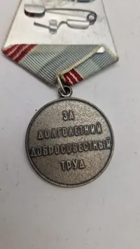 Russisk Veteran of Labour medalje. Original