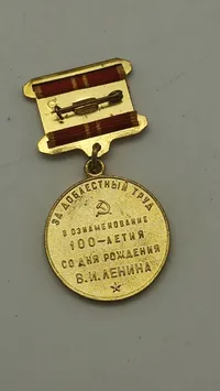 Russisk jubilæumsmedalje fra 1970, kendt som "Til minde om 100-året for Vladimir Ilyich Lenins fødsel". original
