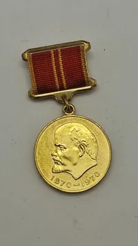 Russisk jubilæumsmedalje fra 1970, kendt som "Til minde om 100-året for Vladimir Ilyich Lenins fødsel". original
