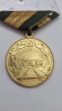 Medal "For Construction of the Baikal-Amur Railway"). Original
